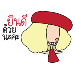 Lady insurance Holiday sticker #10756974