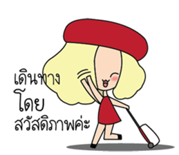 Lady insurance Holiday sticker #10756975