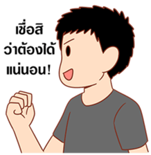 Happy Gacha sticker #10757110