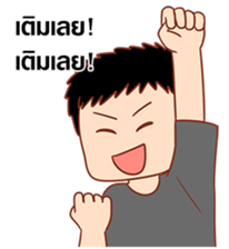 Happy Gacha sticker #10757117