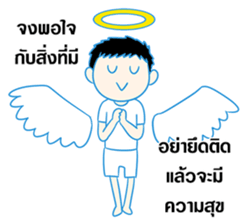 Happy Gacha sticker #10757135