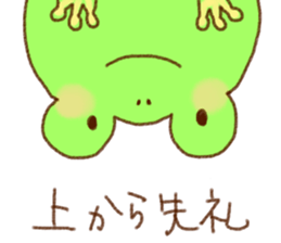 Funny frogs sticker #10757336