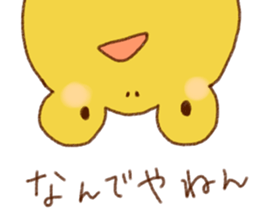 Funny frogs sticker #10757337