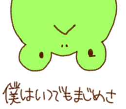 Funny frogs sticker #10757340