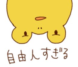 Funny frogs sticker #10757345