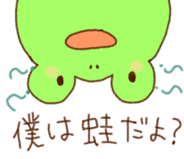 Funny frogs sticker #10757346