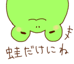 Funny frogs sticker #10757348