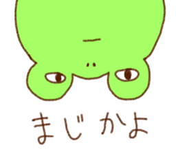 Funny frogs sticker #10757355