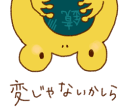 Funny frogs sticker #10757360