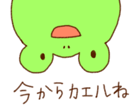 Funny frogs sticker #10757368