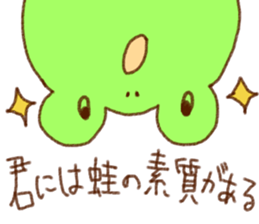 Funny frogs sticker #10757370