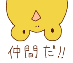 Funny frogs sticker #10757371