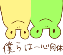 Funny frogs sticker #10757373