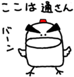 Ka-kora sticker #10757564