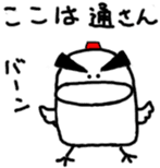 Ka-kora sticker #10757564