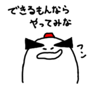 Ka-kora sticker #10757575