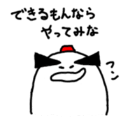 Ka-kora sticker #10757575