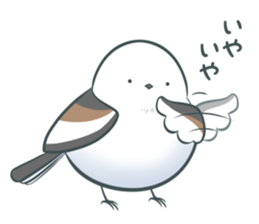 Along with Shimaenaga sticker #10757585