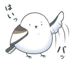 Along with Shimaenaga sticker #10757587