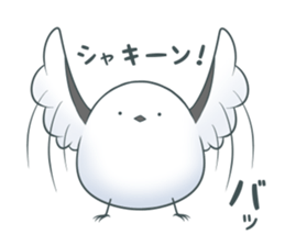 Along with Shimaenaga sticker #10757605