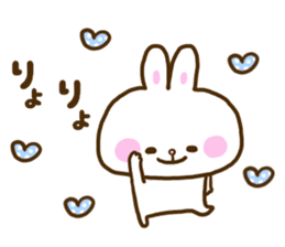 Only as for the rabbit. Words to use sticker #10757780