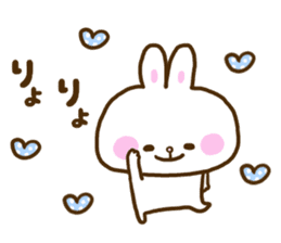 Only as for the rabbit. Words to use sticker #10757780