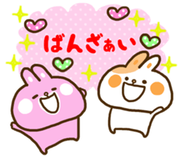 Only as for the rabbit. Words to use sticker #10757787