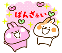 Only as for the rabbit. Words to use sticker #10757787