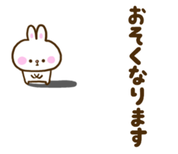 Only as for the rabbit. Words to use sticker #10757801