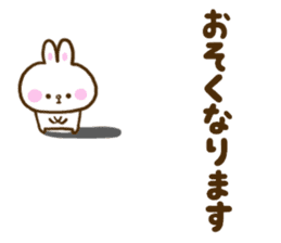 Only as for the rabbit. Words to use sticker #10757801