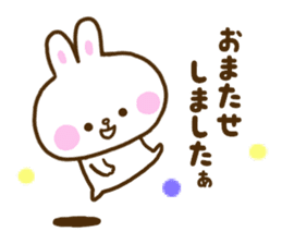 Only as for the rabbit. Words to use sticker #10757803