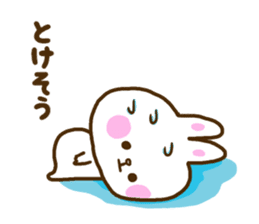 Only as for the rabbit. Words to use sticker #10757812
