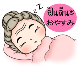 Sweet Grandma sticker #10757818