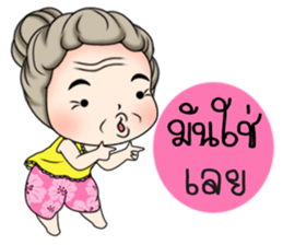 Sweet Grandma sticker #10757828