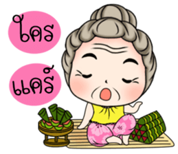 Sweet Grandma sticker #10757830