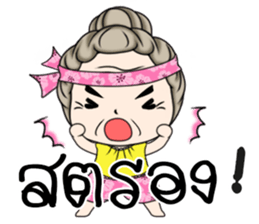 Sweet Grandma sticker #10757833