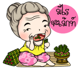 Sweet Grandma sticker #10757836