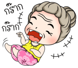 Sweet Grandma sticker #10757837