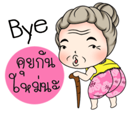 Sweet Grandma sticker #10757838