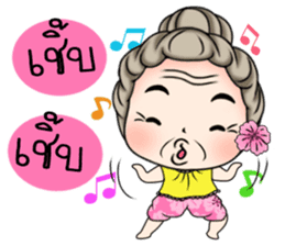 Sweet Grandma sticker #10757841