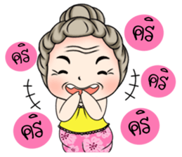 Sweet Grandma sticker #10757843