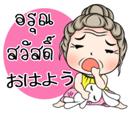 Sweet Grandma sticker #10757844
