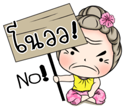 Sweet Grandma sticker #10757847