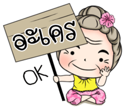Sweet Grandma sticker #10757850