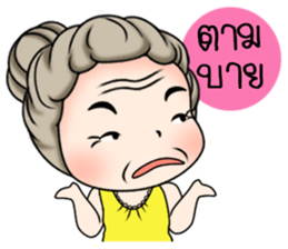 Sweet Grandma sticker #10757851