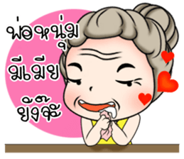 Sweet Grandma sticker #10757852