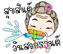 Sweet Grandma sticker #10757854