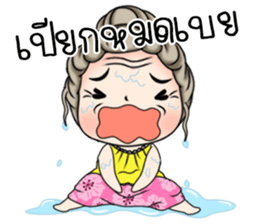 Sweet Grandma sticker #10757855