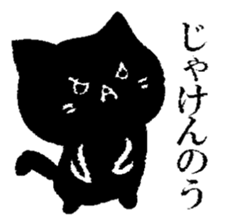 Black cat Hiroshima valve sticker #10757896