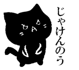 Black cat Hiroshima valve sticker #10757896